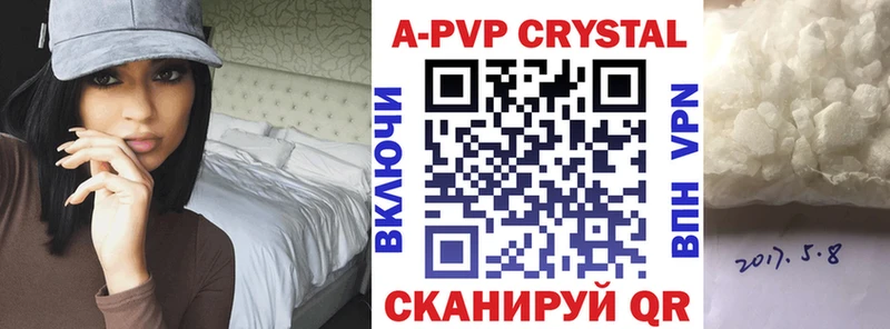 Где найти наркотики Козельск Гашиш  blacksprut вход  Мефедрон  СК 