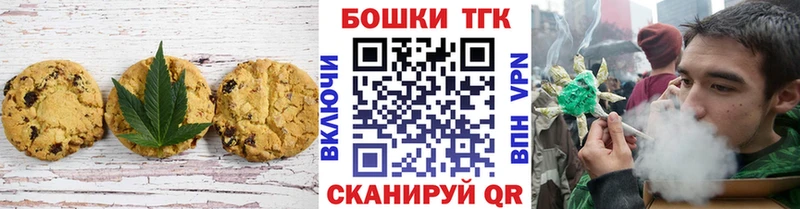 Cannafood марихуана  Козельск 