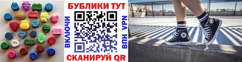 где найти   Козельск  ЭКСТАЗИ 280мг 