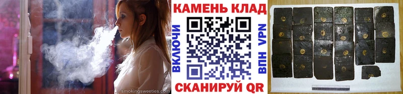 ГАШ Ice-O-Lator  даркнет наркотические препараты  Козельск  где продают  