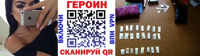 ГЕРОИН гречка  закладки  Козельск 