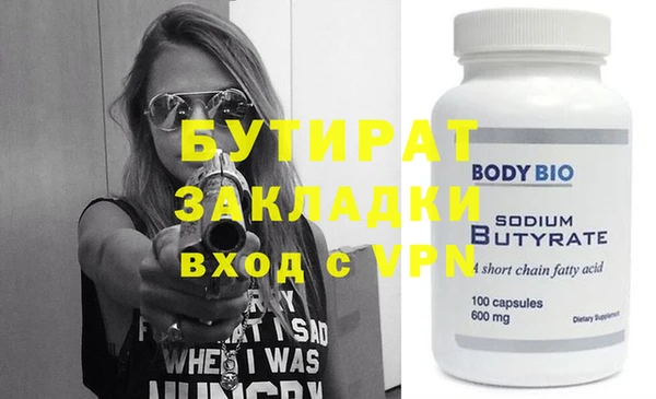 метамфетамин Белоозёрский