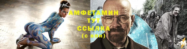 метамфетамин Белоозёрский