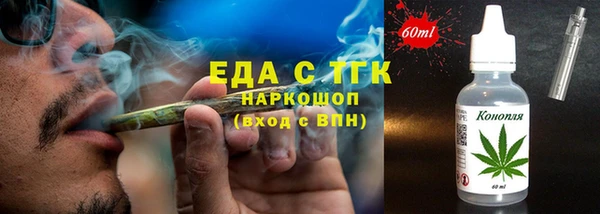 метамфетамин Белоозёрский