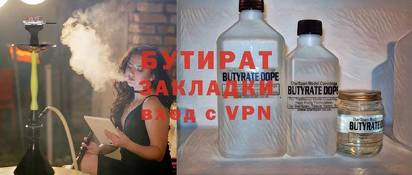 метамфетамин Белоозёрский