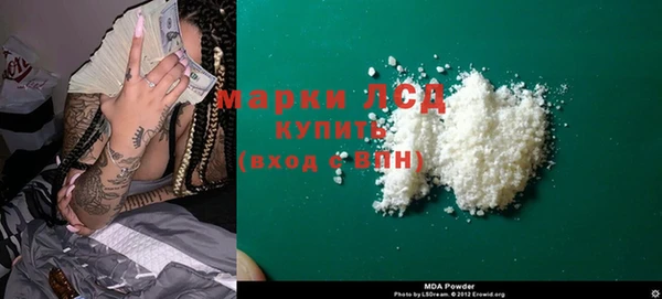 метамфетамин Белоозёрский