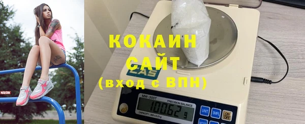 метамфетамин Белоозёрский