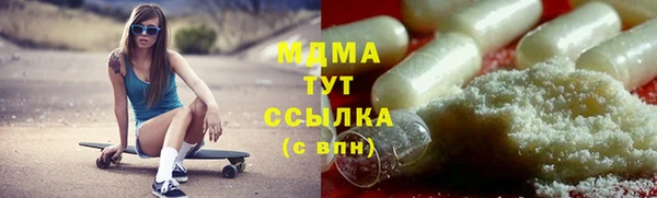 мдма Белокуриха