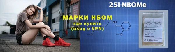 метамфетамин Белоозёрский