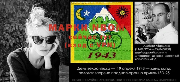 мдма Белокуриха