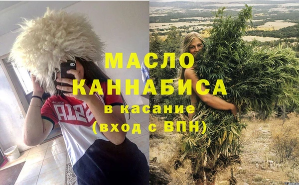 метамфетамин Белоозёрский