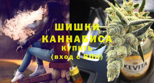 метамфетамин Белоозёрский