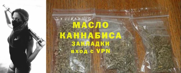 метамфетамин Белоозёрский