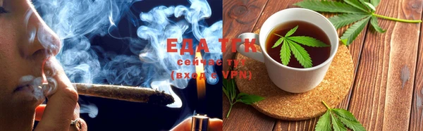 метамфетамин Белоозёрский