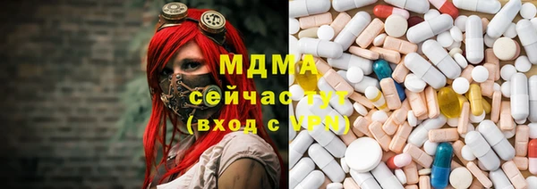 мдма Белокуриха