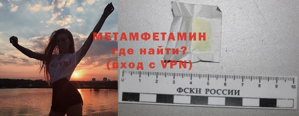 таблы Беломорск