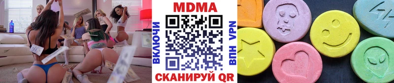 kraken онион  закладки  Козельск  MDMA молли 