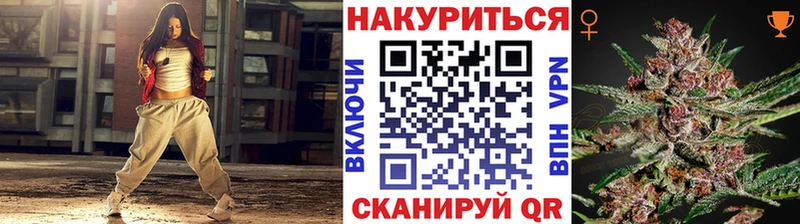 МАРИХУАНА тримм  mega tor  Козельск 
